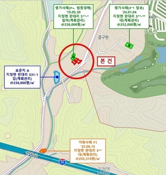 2024타경2335 강원특별자치도 원주시 지정면 판대리 556-4 임야 경매 이미지