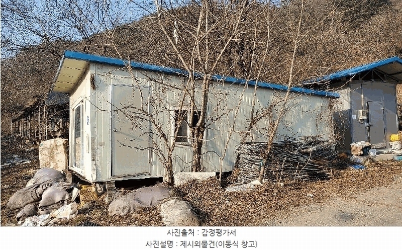 2024타경2892 강원특별자치도 횡성군 청일면 유동리 282-2 주택 경매 이미지