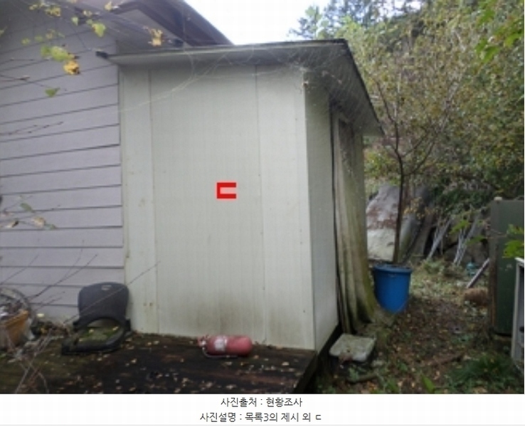2024타경2892 강원특별자치도 횡성군 청일면 유동리 282-2 주택 경매 이미지