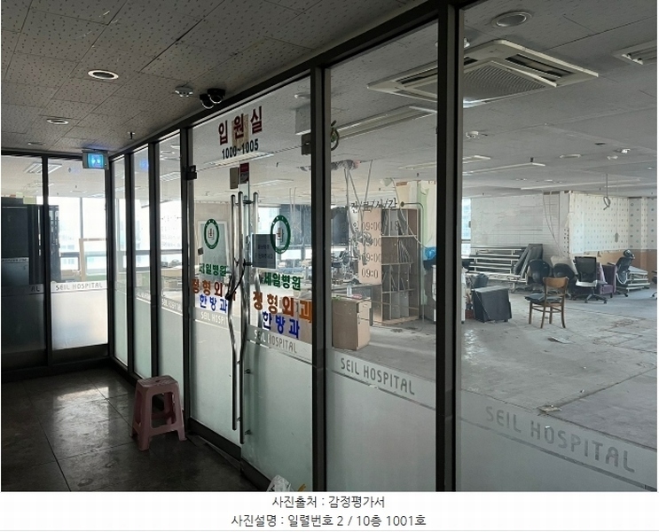 2024타경2939 강원특별자치도 원주시 남원로 528-31, 신세계프라자 10층 1001호 근린상가 경매 이미지