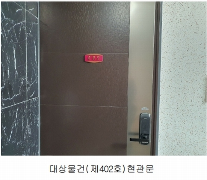 2025타경9029 서울특별시 구로구 중앙로14나길 18, 남양캐슬 4층 402호 다세대(빌라)[공급12평형] 경매 이미지