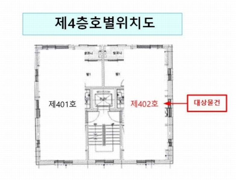 2025타경9029 서울특별시 구로구 중앙로14나길 18, 남양캐슬 4층 402호 다세대(빌라)[공급12평형] 경매 이미지