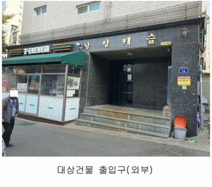 2025타경9029 서울특별시 구로구 중앙로14나길 18, 남양캐슬 4층 402호 다세대(빌라)[공급12평형] 경매 이미지