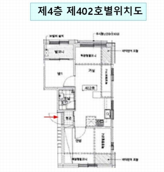 2025타경9029 서울특별시 구로구 중앙로14나길 18, 남양캐슬 4층 402호 다세대(빌라)[공급12평형] 경매 이미지