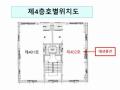 2025타경9029 서울특별시 구로구 중앙로14나길 18, 남양캐슬 4층 402호 다세대(빌라)[공급12평형] 경매 이미지