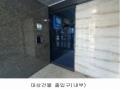 2025타경9029 서울특별시 구로구 중앙로14나길 18, 남양캐슬 4층 402호 다세대(빌라)[공급12평형] 경매 이미지