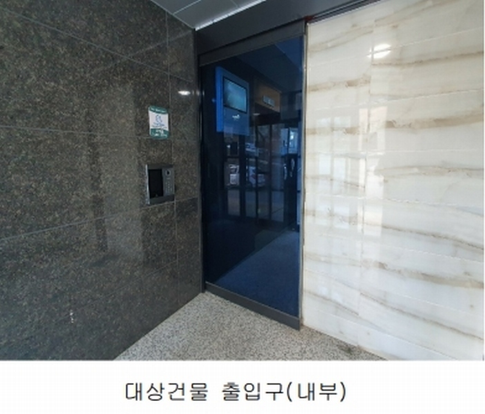 2025타경9029 서울특별시 구로구 중앙로14나길 18, 남양캐슬 4층 402호 다세대(빌라)[공급12평형] 경매 이미지