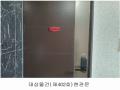 2025타경9029 서울특별시 구로구 중앙로14나길 18, 남양캐슬 4층 402호 다세대(빌라)[공급12평형] 경매 이미지