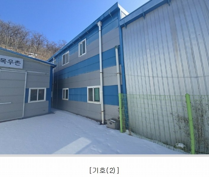 2024타경3383 강원특별자치도 원주시 호저면 주산리 113-79 공장 경매 이미지