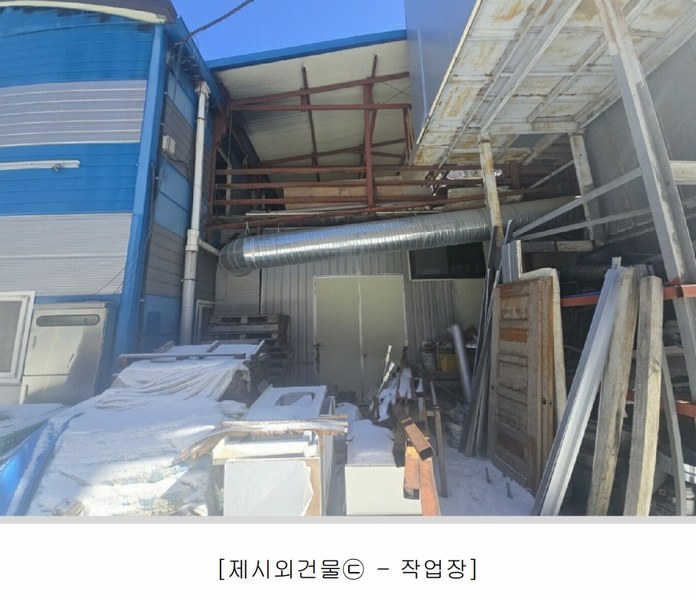 2024타경3383 강원특별자치도 원주시 호저면 주산리 113-79 공장 경매 이미지
