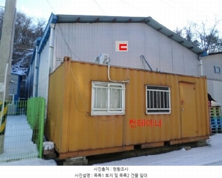 2024타경3383 강원특별자치도 원주시 호저면 주산리 113-79 공장 경매 이미지