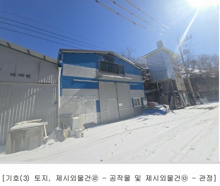2024타경3383 강원특별자치도 원주시 호저면 주산리 113-79 공장 경매 이미지