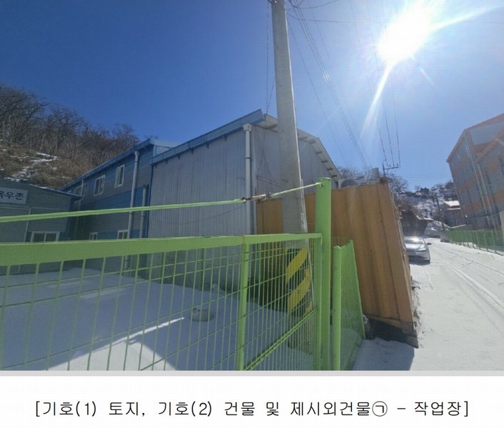 2024타경3383 강원특별자치도 원주시 호저면 주산리 113-79 공장 경매 이미지
