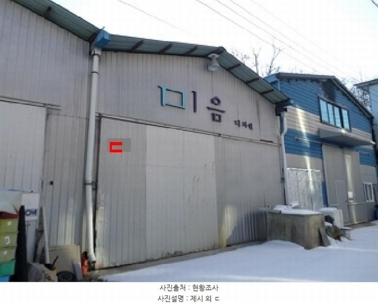 2024타경3383 강원특별자치도 원주시 호저면 주산리 113-79 공장 경매 이미지