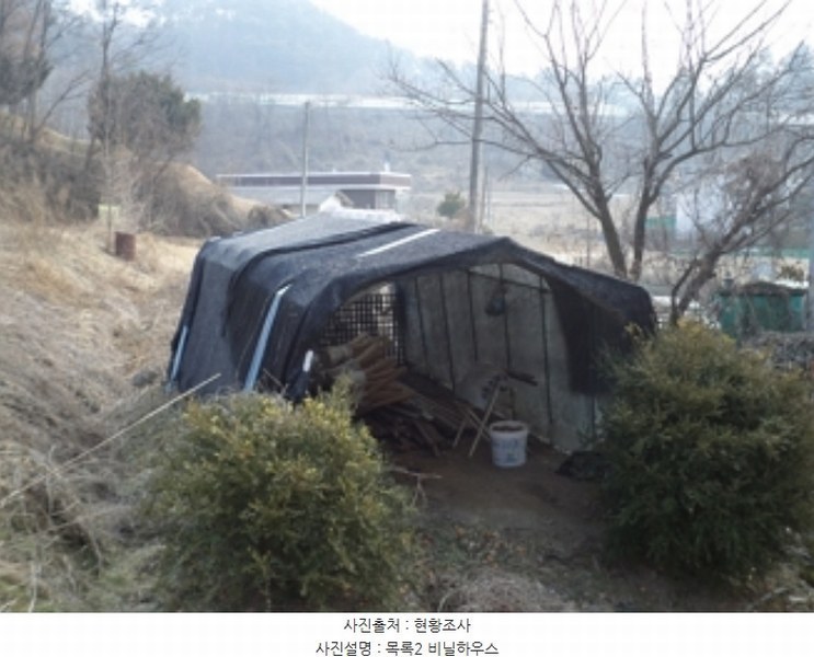 2024타경3413 강원특별자치도 원주시 흥업면 흥업리 471-3 농지 경매 이미지