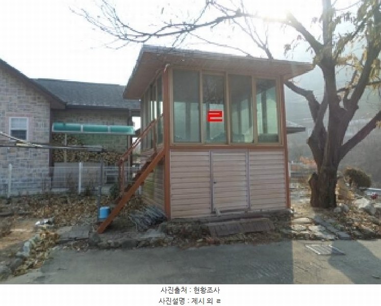 2024타경3475 강원특별자치도 원주시 판부면 금대리 447-3 주택 경매 이미지