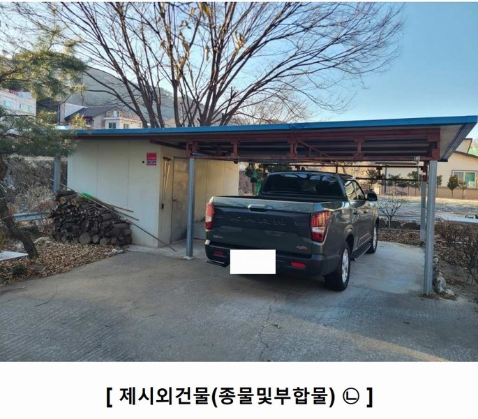 2024타경3475 강원특별자치도 원주시 판부면 금대리 447-3 주택 경매 이미지