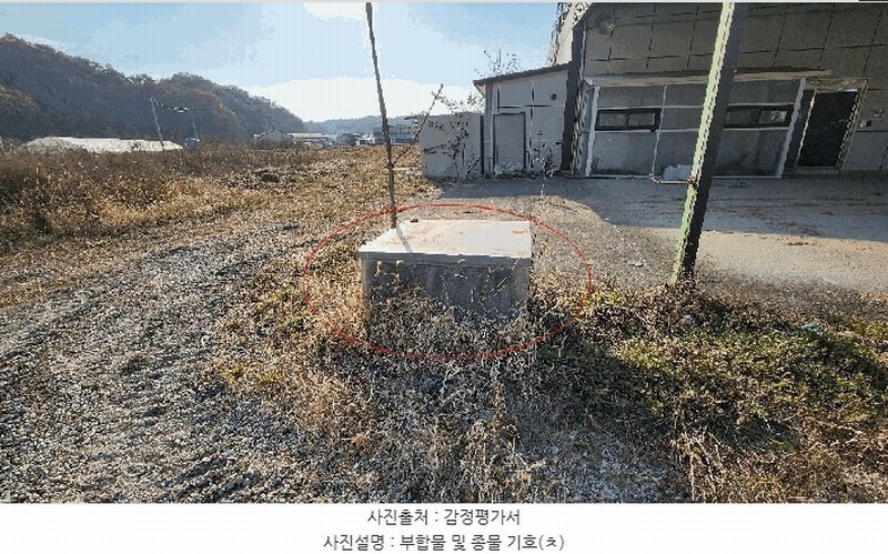 2024타경3529 강원특별자치도 원주시 소초면 흥양리 1533-1 공장 경매 이미지