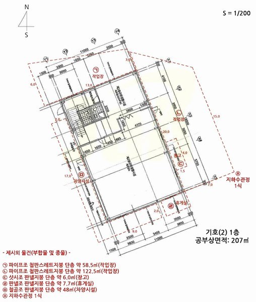 2024타경3529 강원특별자치도 원주시 소초면 흥양리 1533-1 공장 경매 이미지