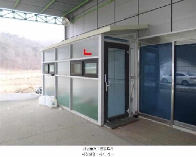2024타경3529 강원특별자치도 원주시 소초면 흥양리 1533-1 공장 경매 이미지