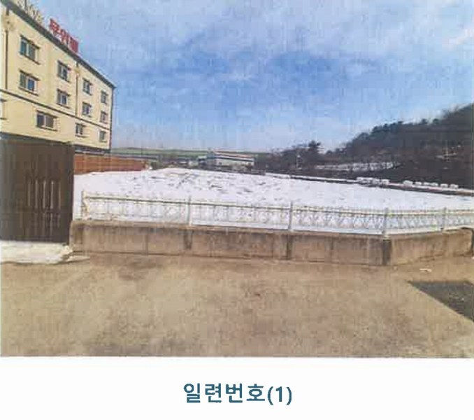2024타경3598 강원특별자치도 원주시 문막읍 동화리 80 농지 경매 이미지