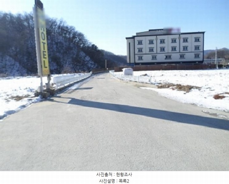 2024타경3598 강원특별자치도 원주시 문막읍 동화리 80 농지 경매 이미지