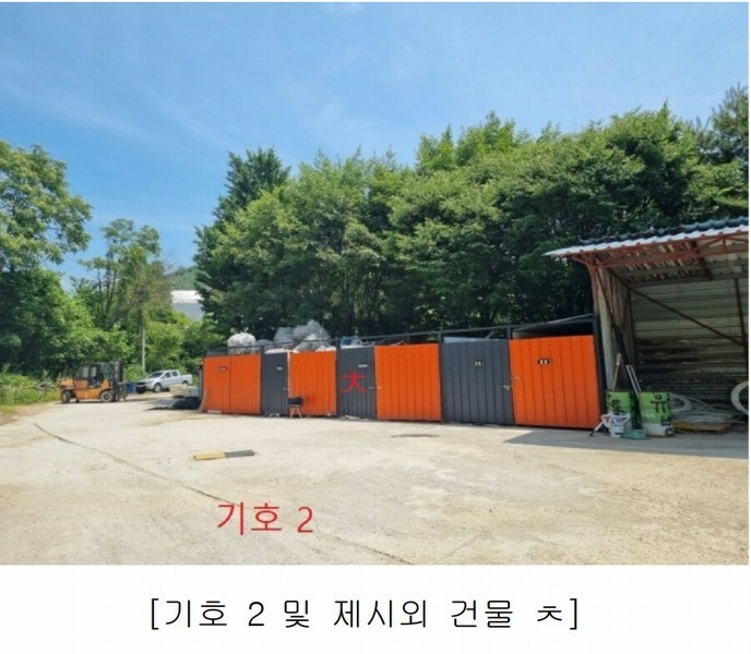 2024타경402850 강원특별자치도 원주시 지정면 보통리 162 공장 경매 이미지