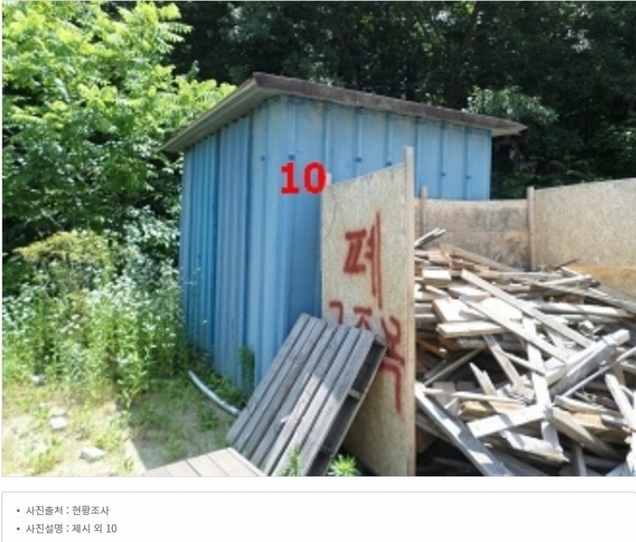 2024타경402850 강원특별자치도 원주시 지정면 보통리 162 공장 경매 이미지