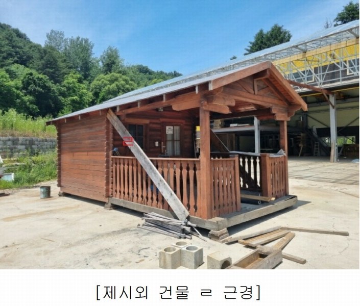 2024타경402850 강원특별자치도 원주시 지정면 보통리 162 공장 경매 이미지
