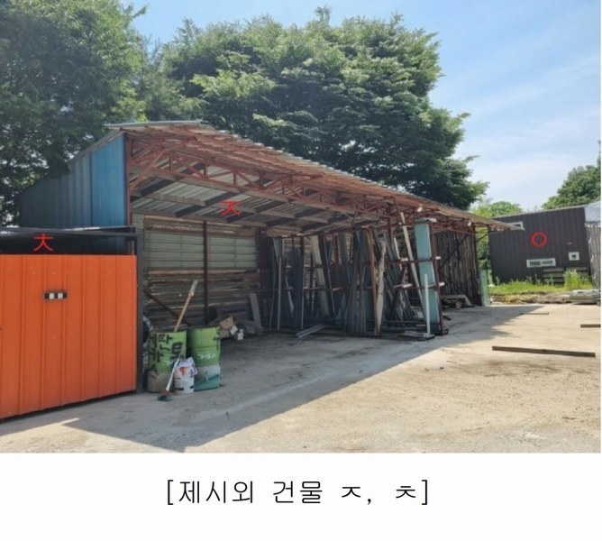 2024타경402850 강원특별자치도 원주시 지정면 보통리 162 공장 경매 이미지