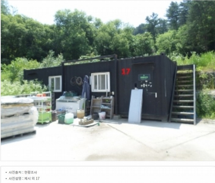 2024타경402850 강원특별자치도 원주시 지정면 보통리 162 공장 경매 이미지