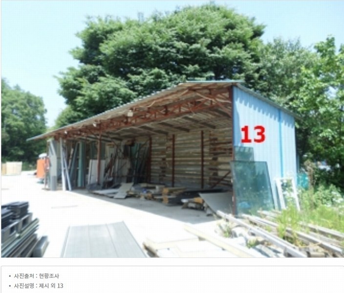 2024타경402850 강원특별자치도 원주시 지정면 보통리 162 공장 경매 이미지
