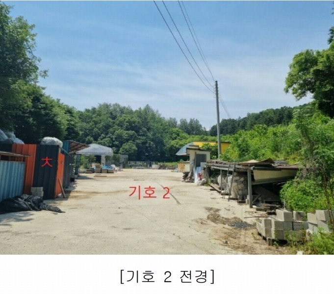 2024타경402850 강원특별자치도 원주시 지정면 보통리 162 공장 경매 이미지