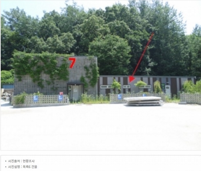 2024타경402850 강원특별자치도 원주시 지정면 보통리 162 공장 경매 이미지