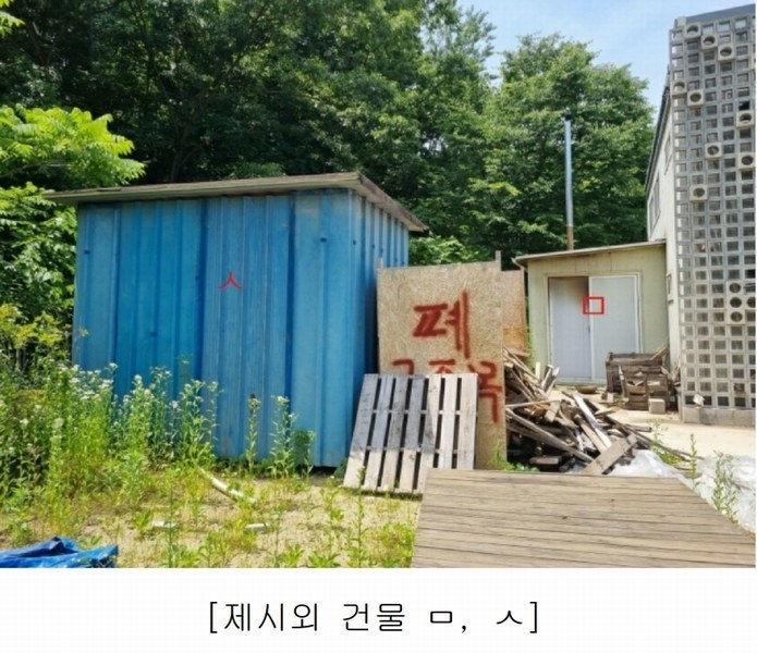 2024타경402850 강원특별자치도 원주시 지정면 보통리 162 공장 경매 이미지