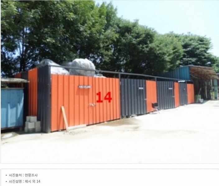2024타경402850 강원특별자치도 원주시 지정면 보통리 162 공장 경매 이미지