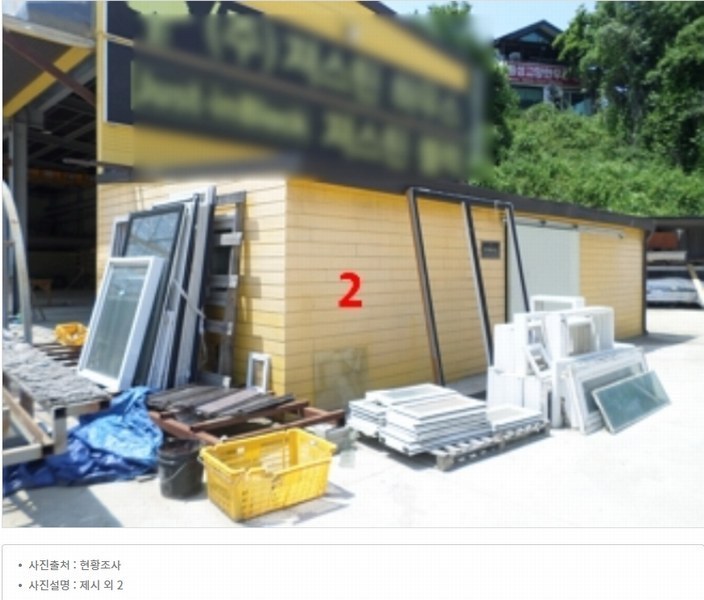 2024타경402850 강원특별자치도 원주시 지정면 보통리 162 공장 경매 이미지