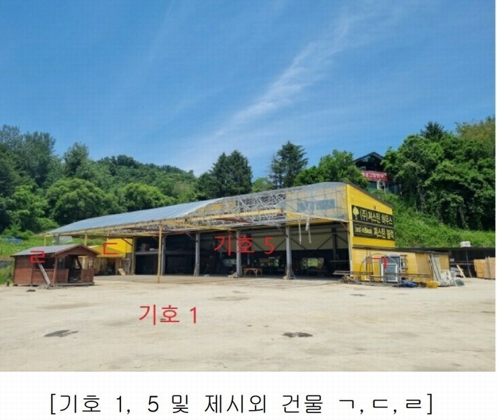 2024타경402850 강원특별자치도 원주시 지정면 보통리 162 공장 경매 이미지