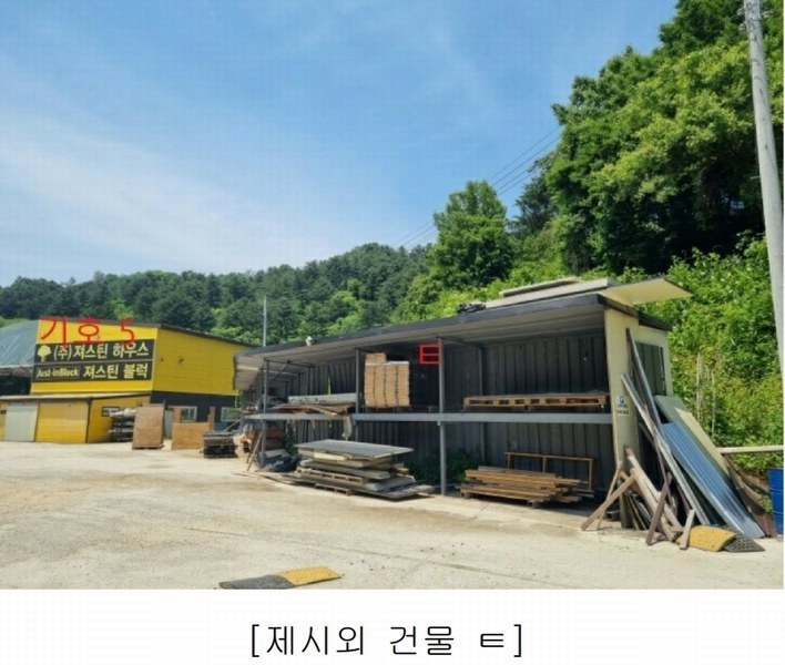 2024타경402850 강원특별자치도 원주시 지정면 보통리 162 공장 경매 이미지