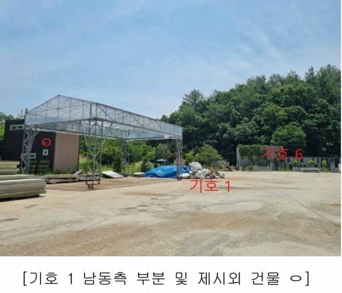 2024타경402850 강원특별자치도 원주시 지정면 보통리 162 공장 경매 이미지