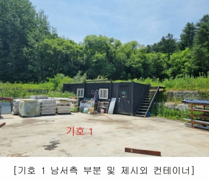 2024타경402850 강원특별자치도 원주시 지정면 보통리 162 공장 경매 이미지