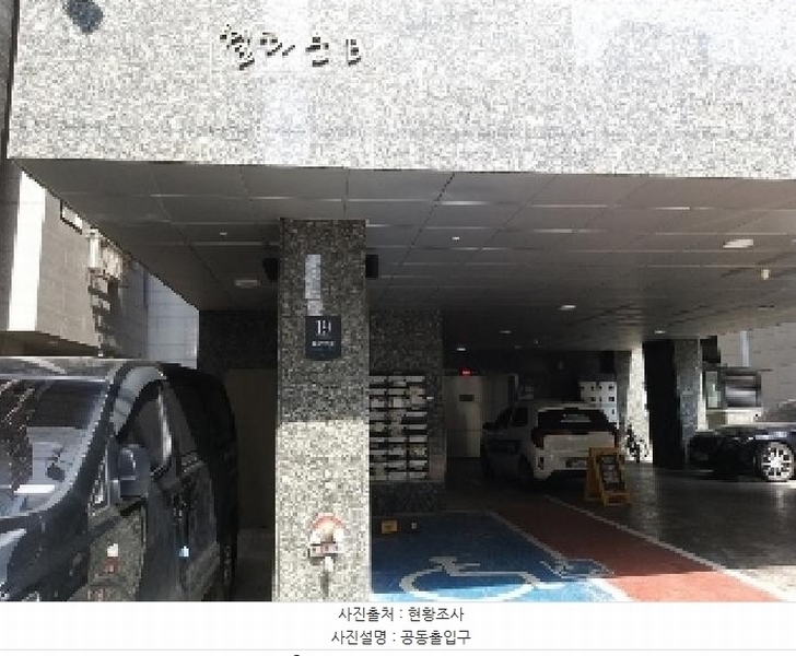 2025타경9034 서울특별시 강서구 월정로20길 19, 웰타운비 6층 601호 오피스텔 경매 이미지