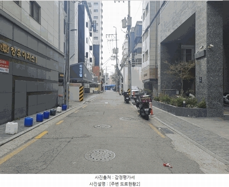 2025타경9034 서울특별시 강서구 월정로20길 19, 웰타운비 6층 601호 오피스텔 경매 이미지