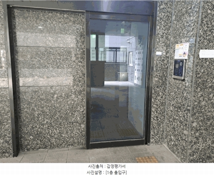2025타경9034 서울특별시 강서구 월정로20길 19, 웰타운비 6층 601호 오피스텔 경매 이미지