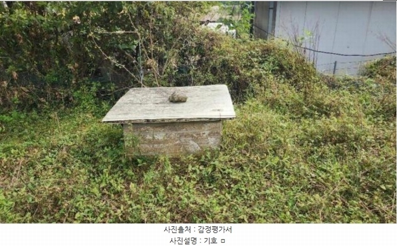 2024타경404665 강원특별자치도 원주시 호저면 주산리 1093-1 농지 경매 이미지