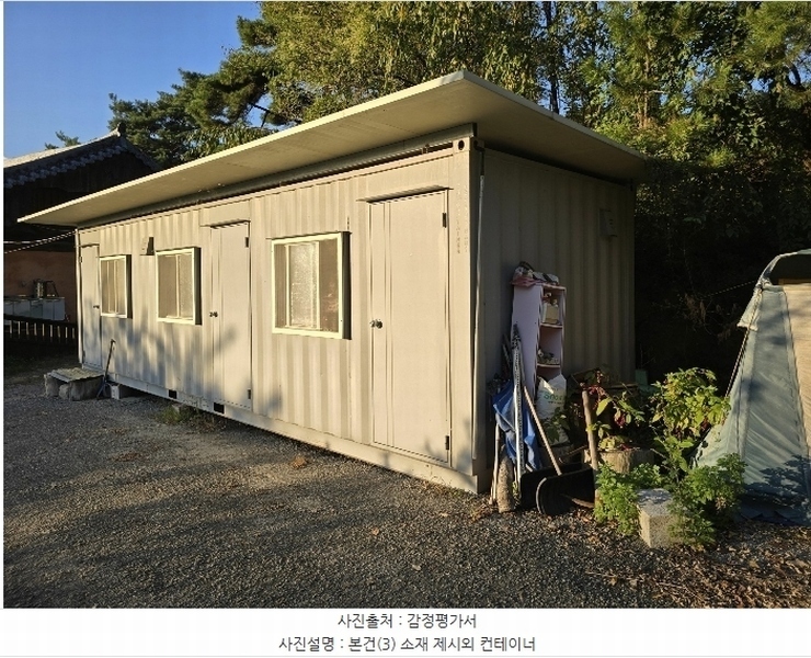 2024타경404733 강원특별자치도 원주시 소초면 둔둔리 22-10 근린주택 경매 이미지