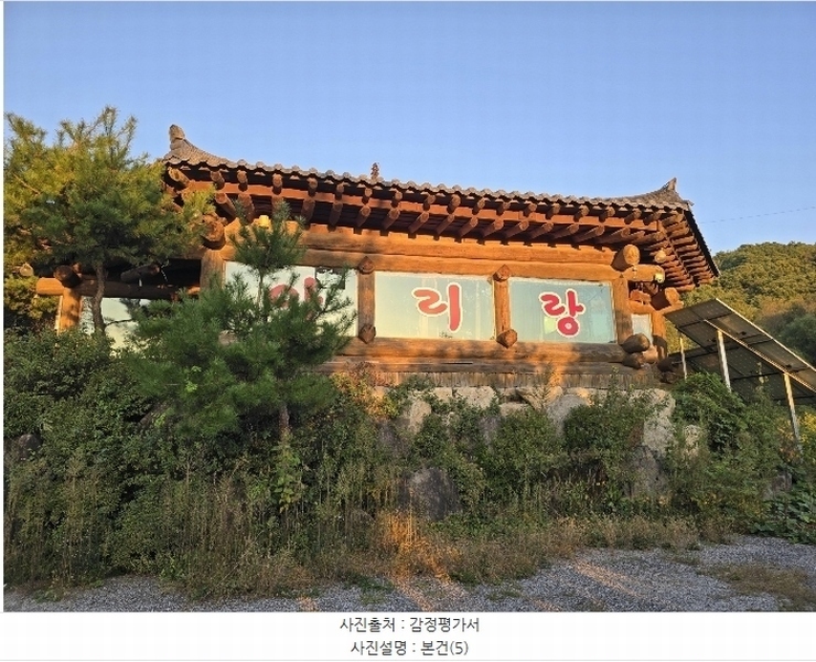 2024타경404733 강원특별자치도 원주시 소초면 둔둔리 22-10 근린주택 경매 이미지