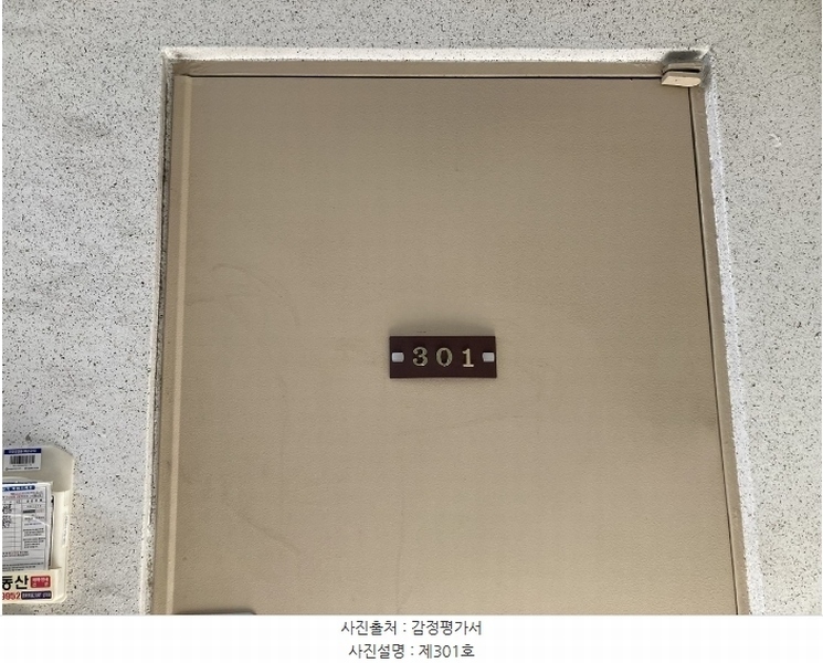 2024타경404917 강원특별자치도 원주시 서원대로 308, 현대아파트 202동 3층 301호 아파트[공급31평형] 경매 이미지