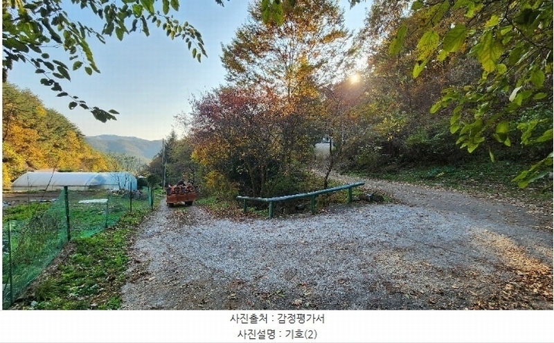 2024타경405699 강원특별자치도 원주시 신림면 성남리 75-1 농지 경매 이미지