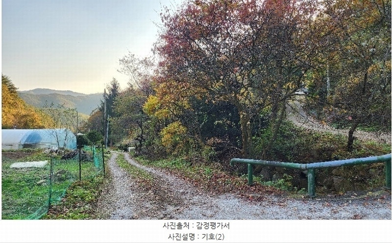 2024타경405699 강원특별자치도 원주시 신림면 성남리 75-1 농지 경매 이미지